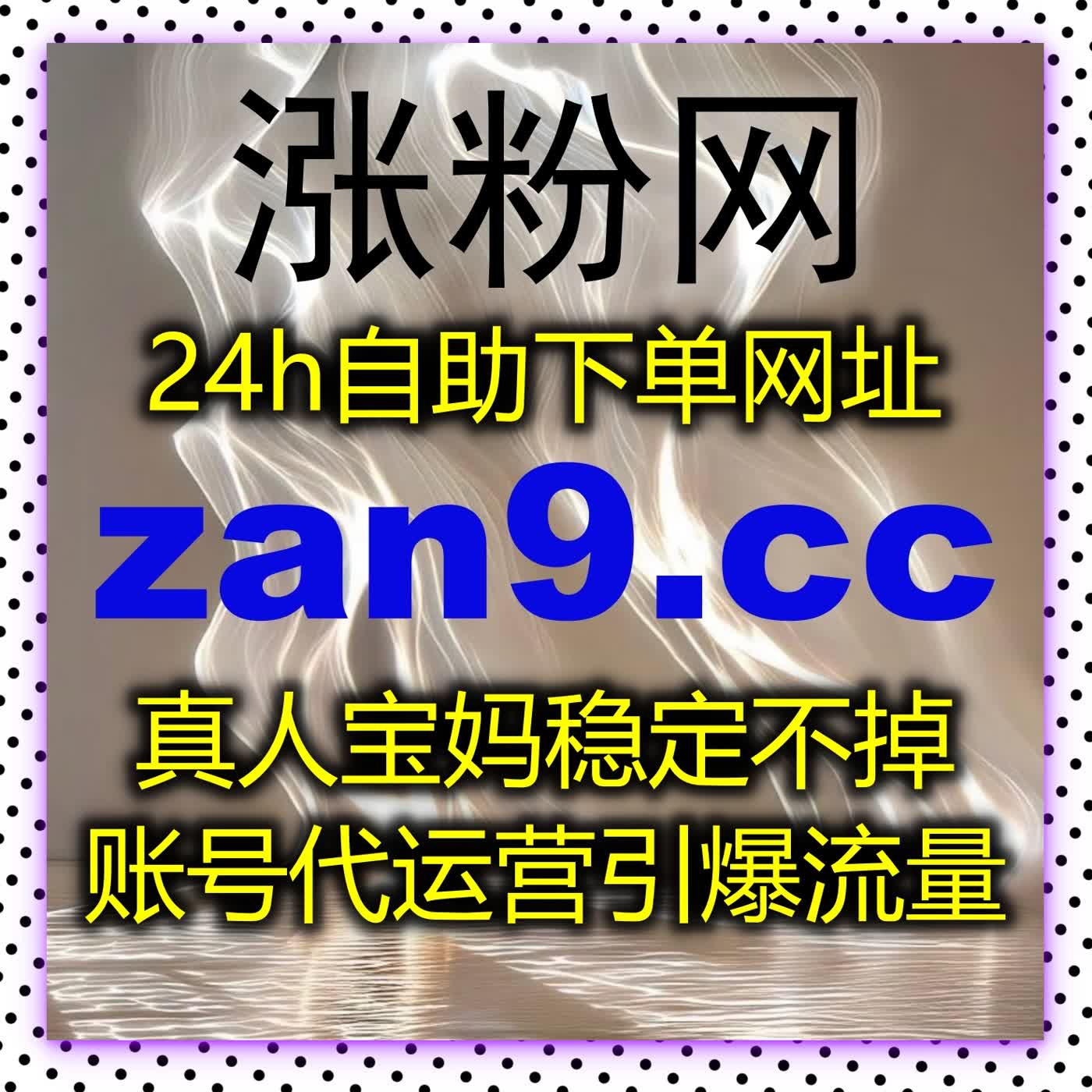 为什么选择在线全自动下单？芒果tv围绕评论全流程高效运营轻松实现 episode artwork