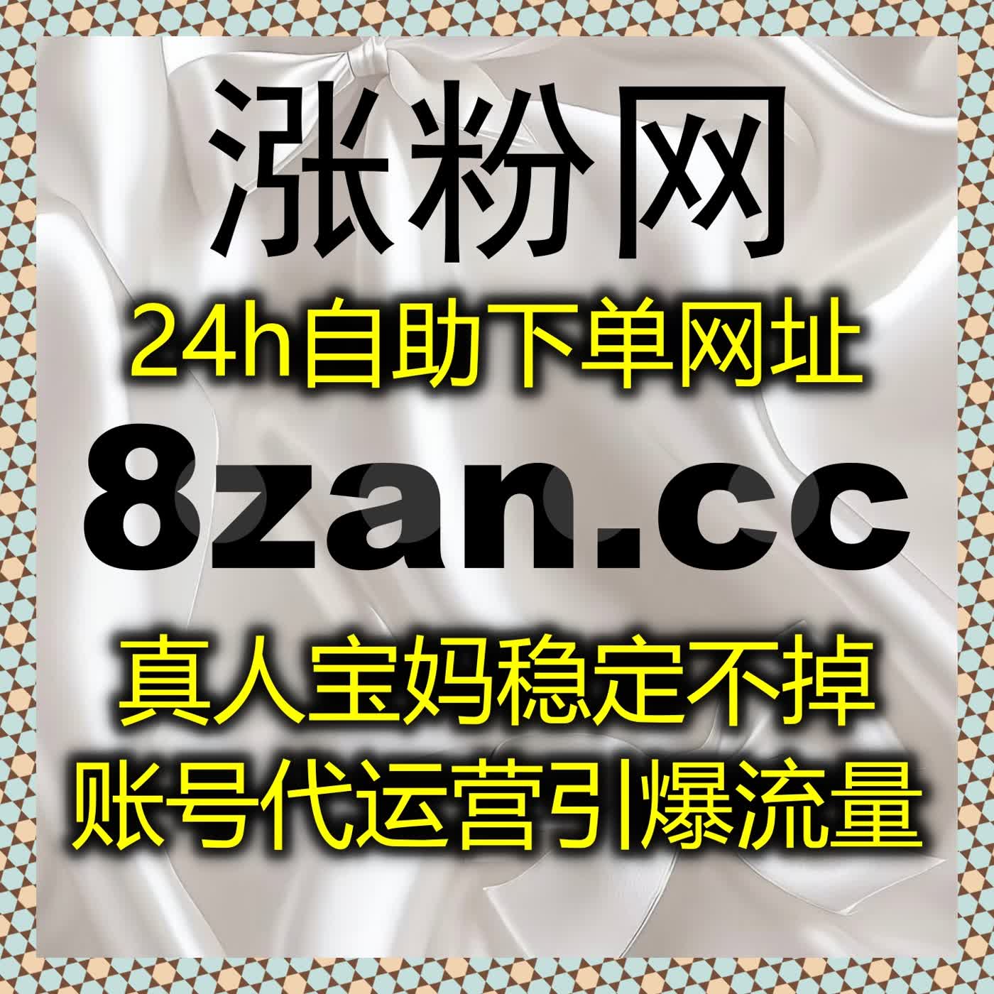 在线全自动下单系统优化腾讯视频围绕评论与弹幕管理