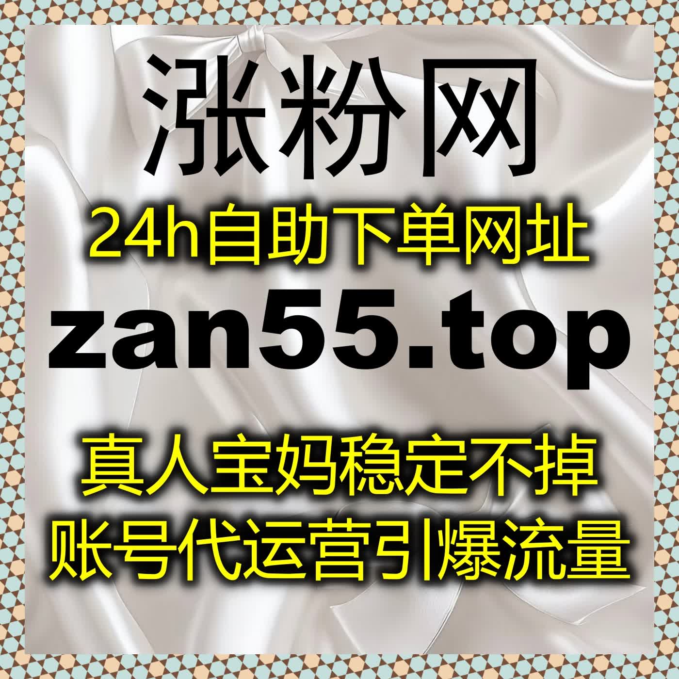 自动化平台助力触电新闻阅读量管理，实现每日高效运营