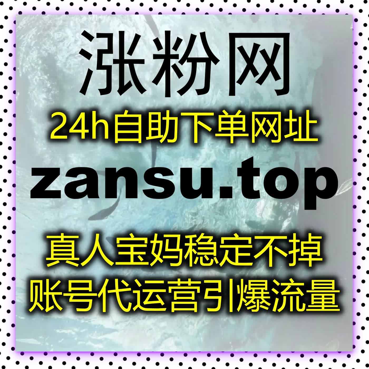 提升腾讯视频互动量，借助自动化平台加速流量增长 episode artwork