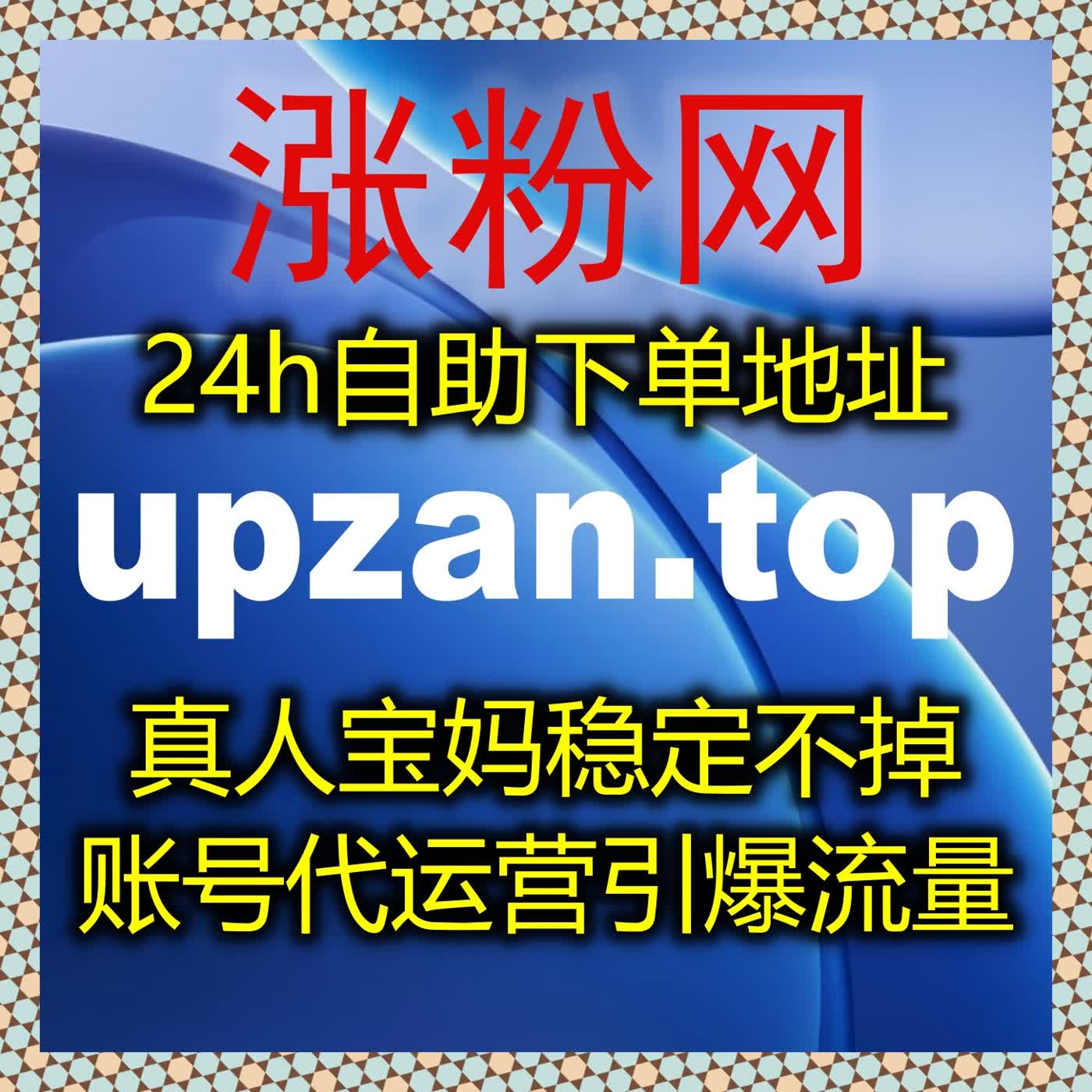 专为自媒体打造的自动化平台，一站式搞定多平台数据，稳定高效，长期使用更放心 episode artwork