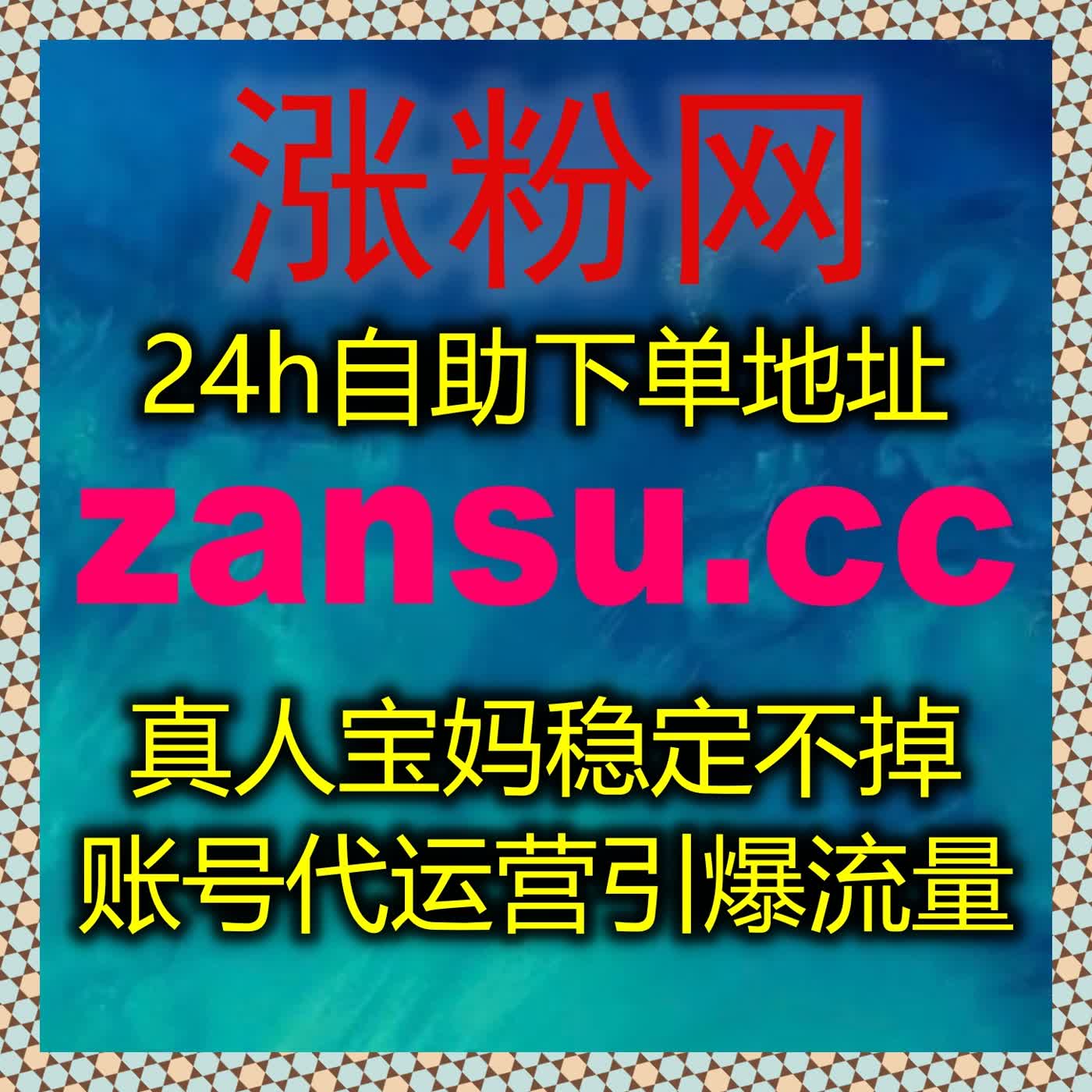 通过自动化平台优化小红书关注量，稳定增长内容曝光获得更高的粉丝增长 episode artwork