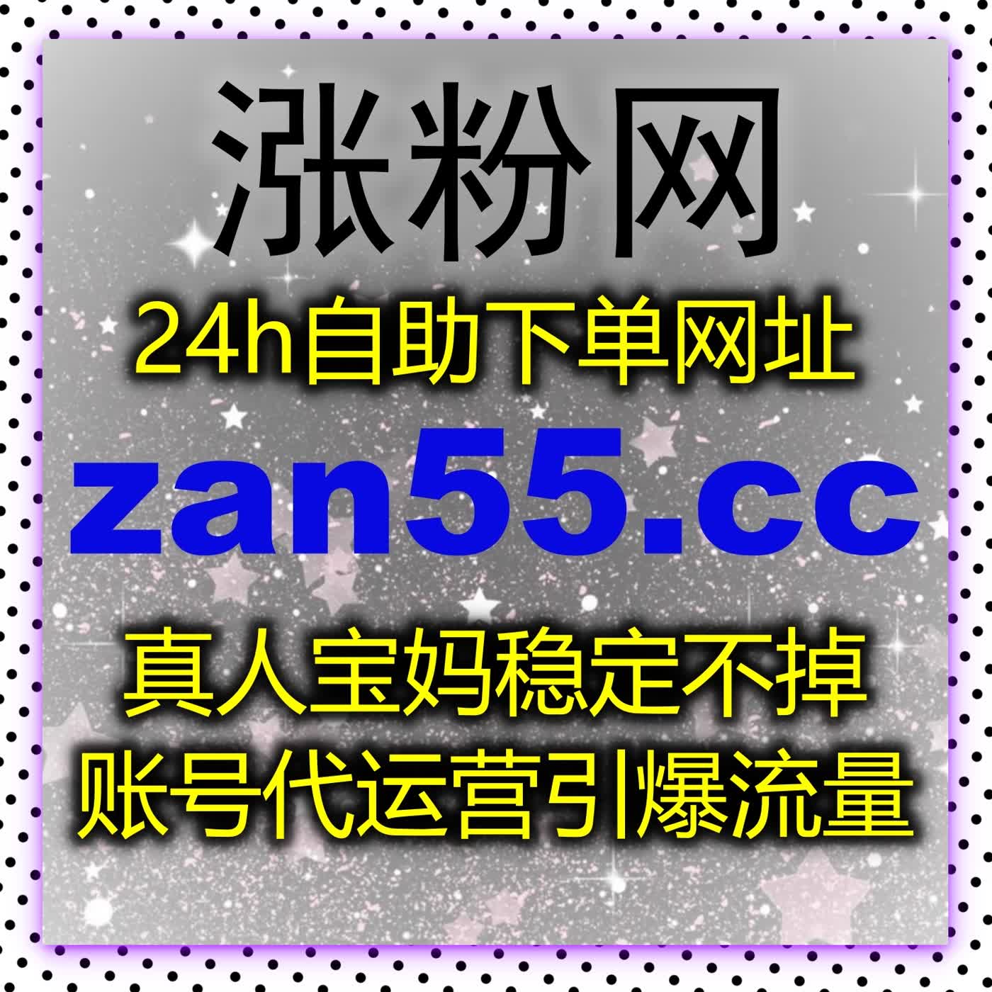 提升抖音直播间场观与互动，借助自动化平台快速获得粉丝 episode artwork