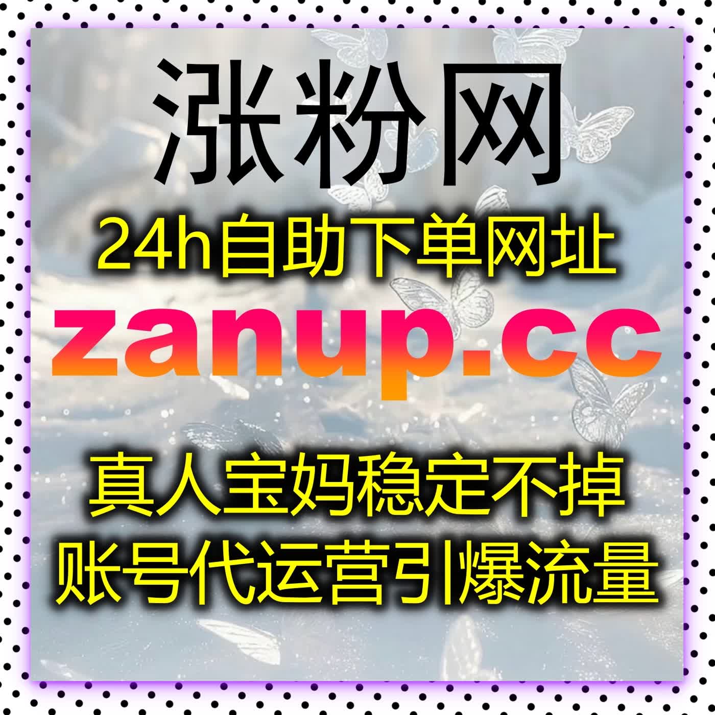 自动化平台优化社交媒体内容，提升观众互动与粉丝数量 episode artwork