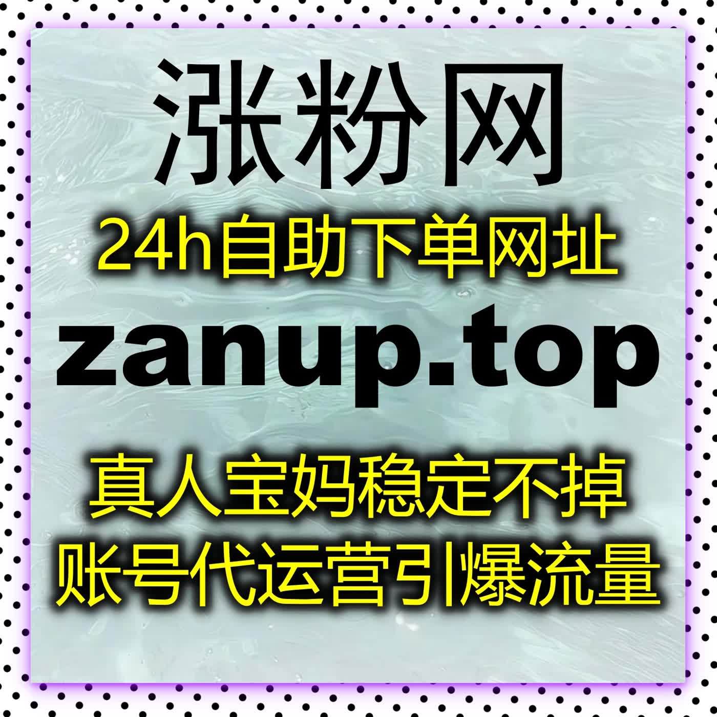 如何利用自动化平台提升抖音话题播放量，让你的内容快速突破流量瓶颈 episode artwork