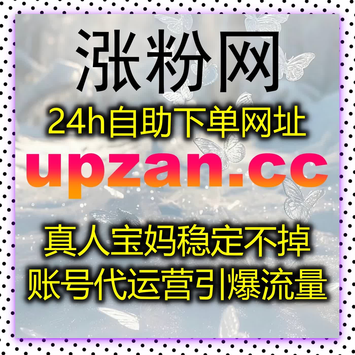 在线全自动下单助力微博话题互动量提升，精准管理内容曝光与流量分配 episode artwork