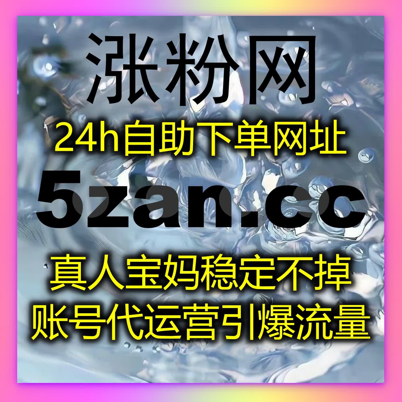 如何通过流量提升工具，快速增加直播间曝光率并激发观众互动？ episode artwork