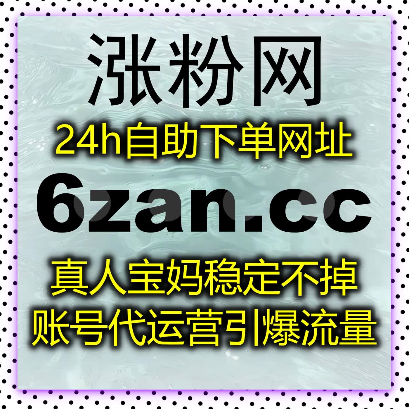 利用流量提升工具，让你的短视频快速吸引大量观众并增加互动量 episode artwork