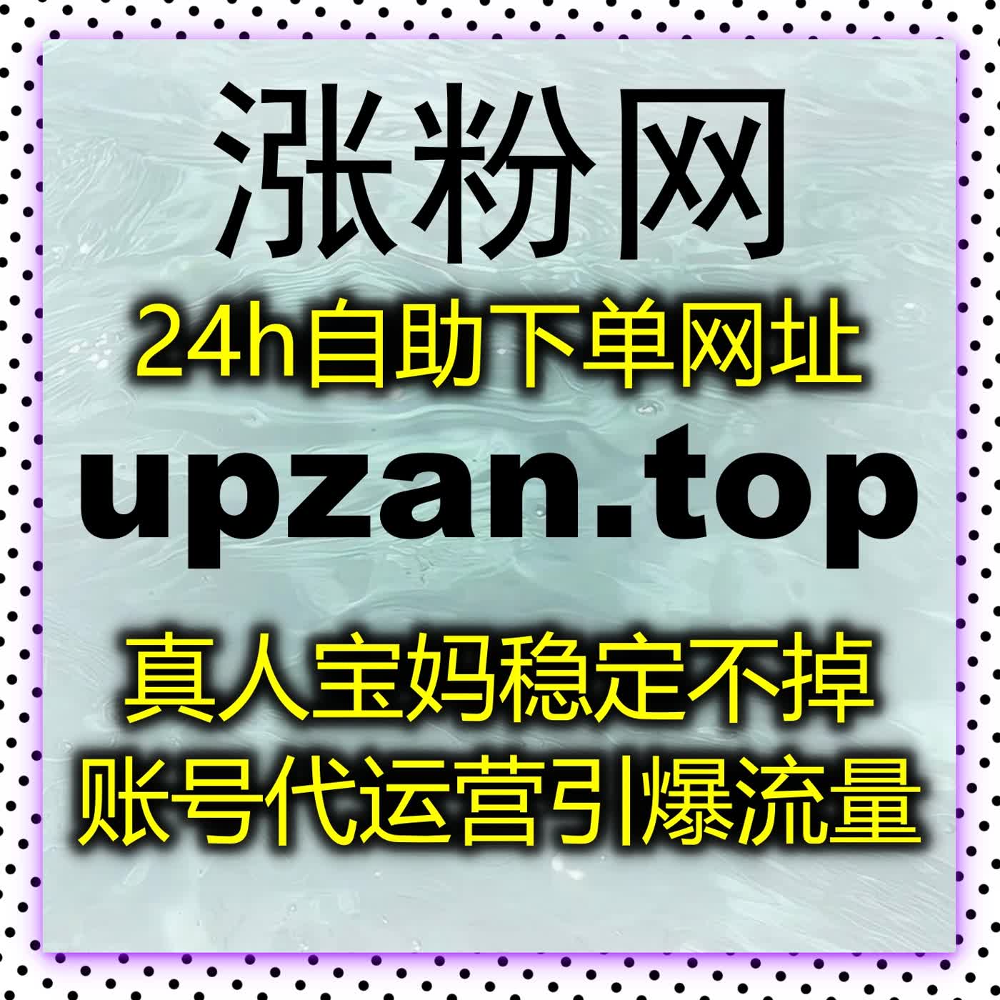 如何通过流量提升策略，突破社交平台的流量限制，实现高效内容推广 episode artwork