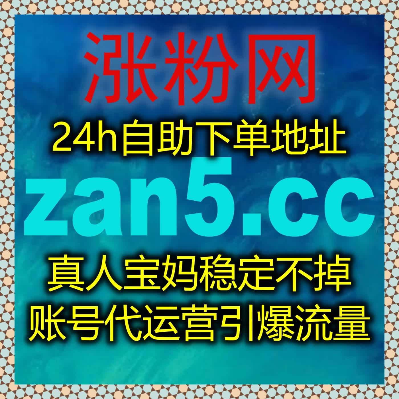 如何通过自动化平台提升小红书内容曝光，精准优化流量与粉丝互动 episode artwork
