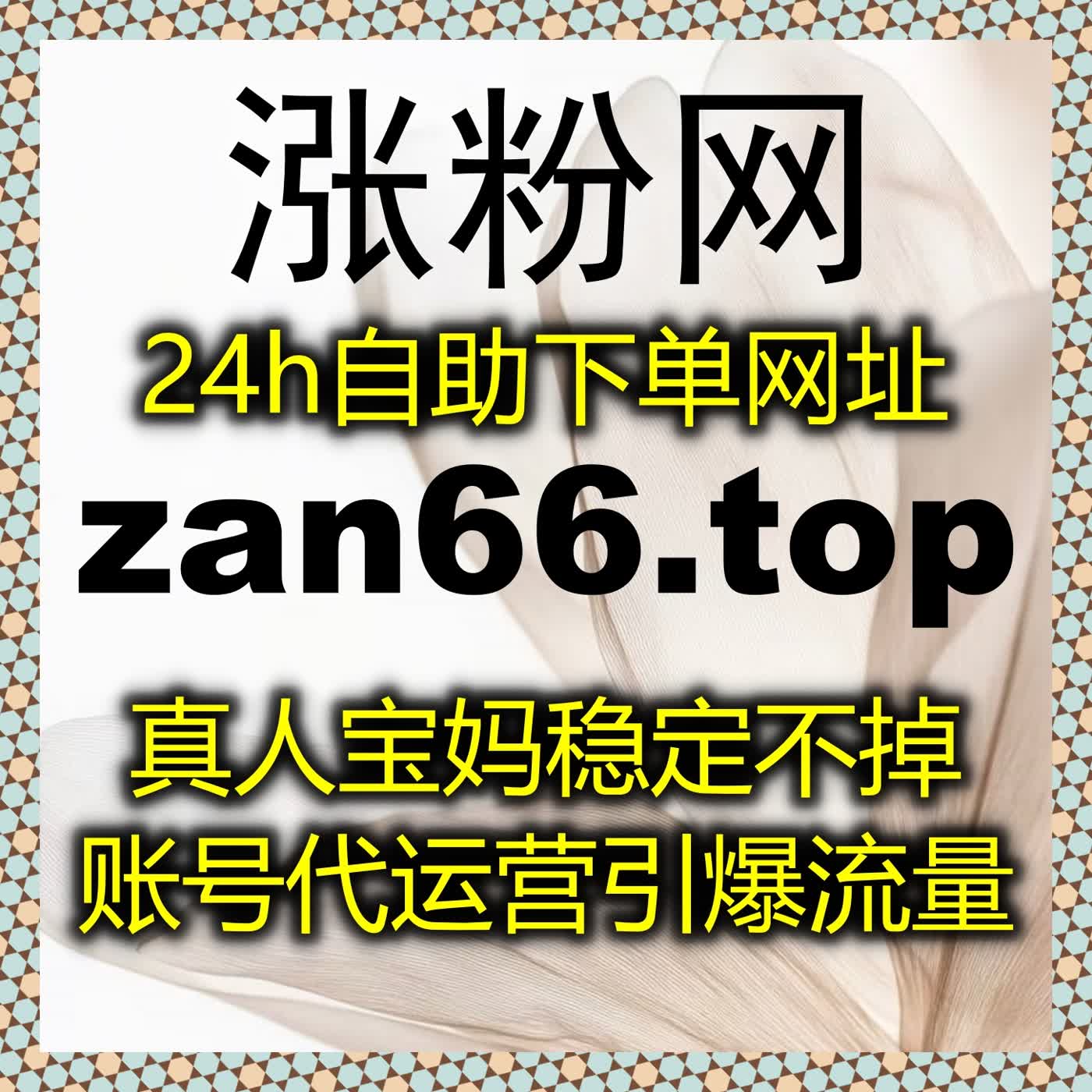 流量提升的最佳解决方案：如何通过自动化平台优化微博话题互动量 episode artwork
