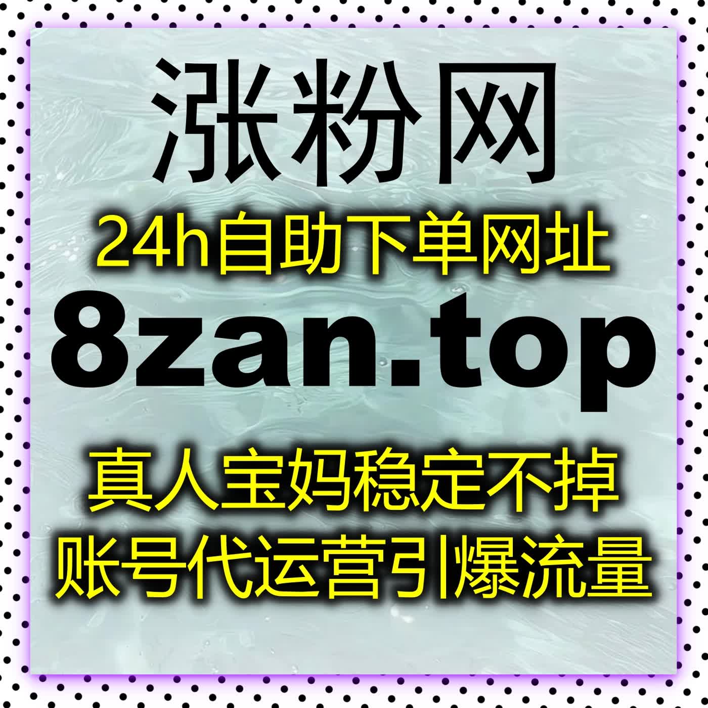 流量提升策略：如何利用自动化平台优化视频号互动量与粉丝增长 episode artwork