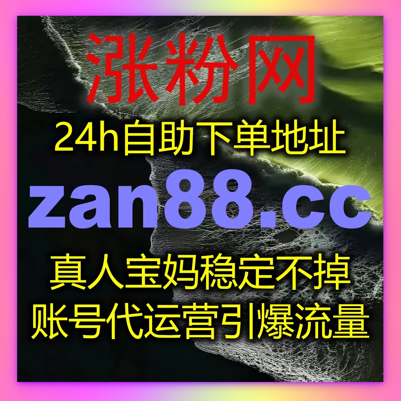 想要账号快速起量？这款流量提升工具，全平台稳定高效，运营从此轻松翻倍 episode artwork