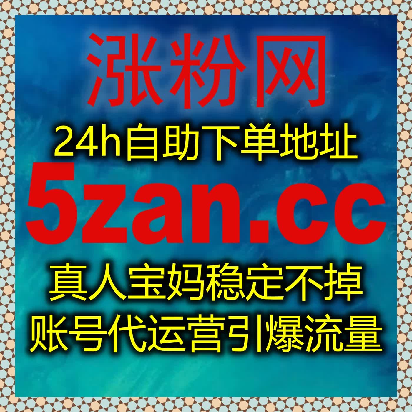 不想手动操作？在线全自动下单全程无人值守，数据稳步上涨，运营更轻松 episode artwork