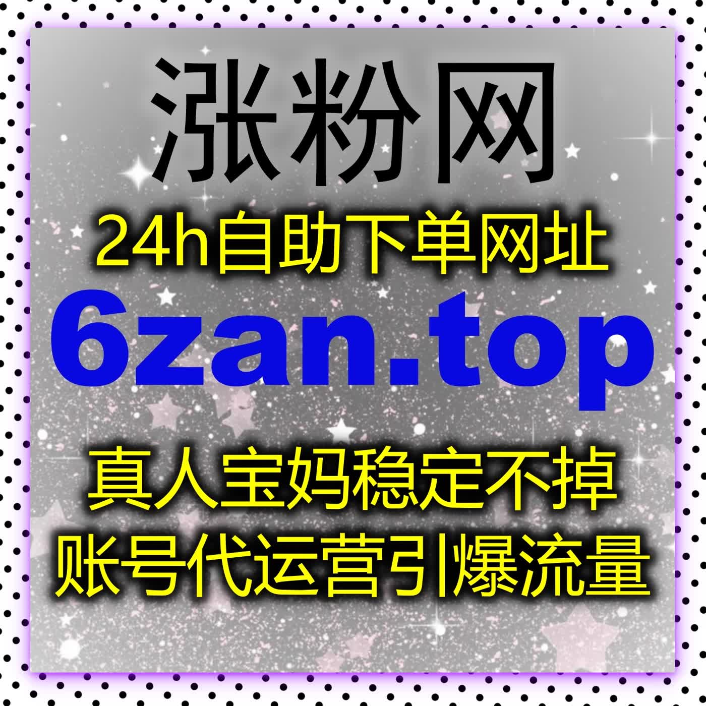 多平台数据太难维护？用这个自动化平台，一站式托管，稳定不掉更放心 episode artwork