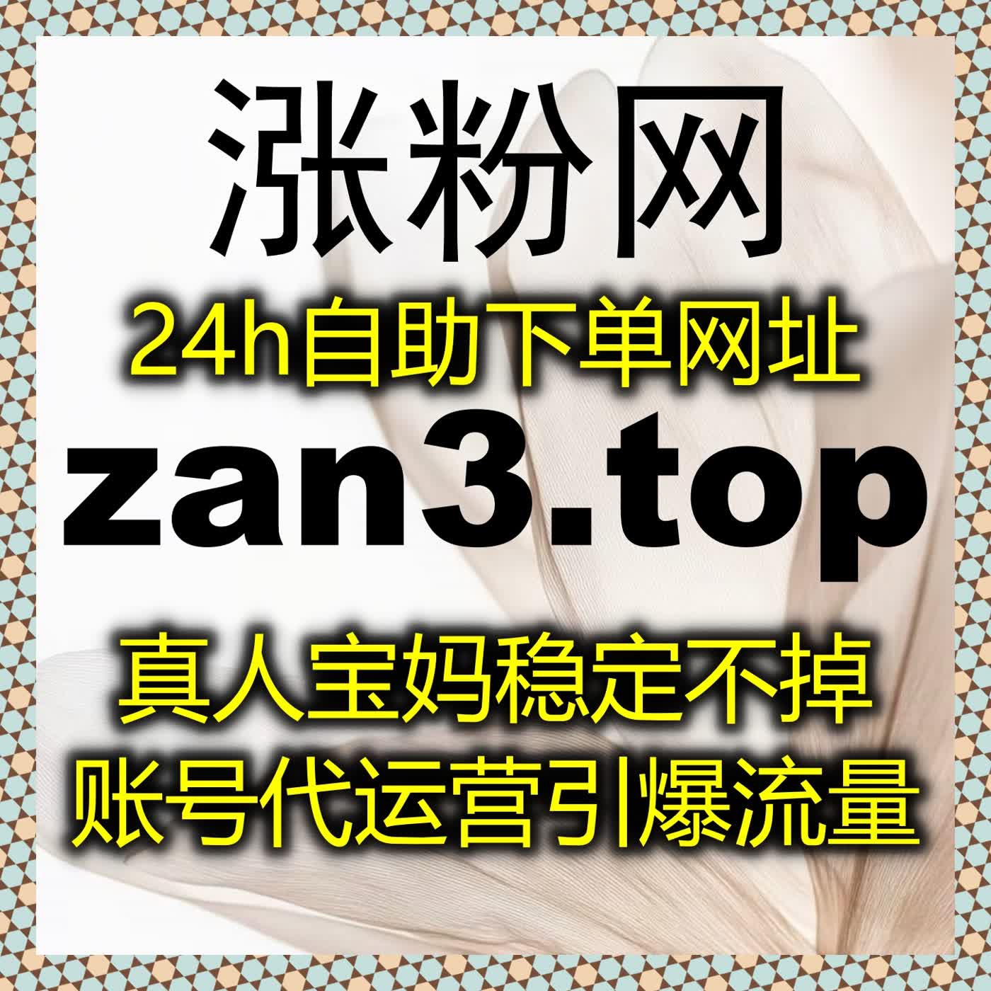 自媒体运营太繁琐？这款自动化平台帮你一键搞定，数据稳定，效率直接拉满 episode artwork