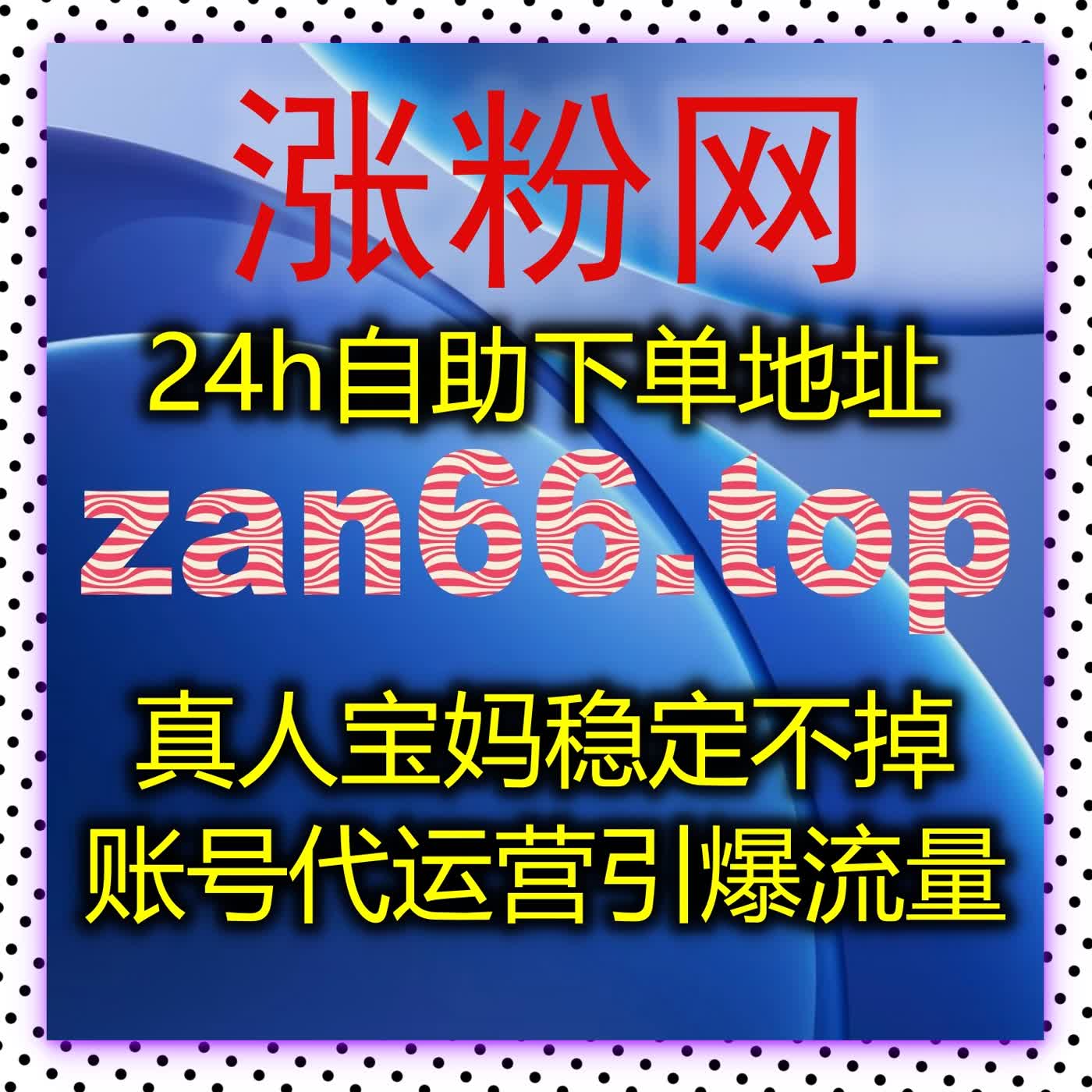 如何通过自动化平台优化直播内容，提升观众互动与观看数？ episode artwork