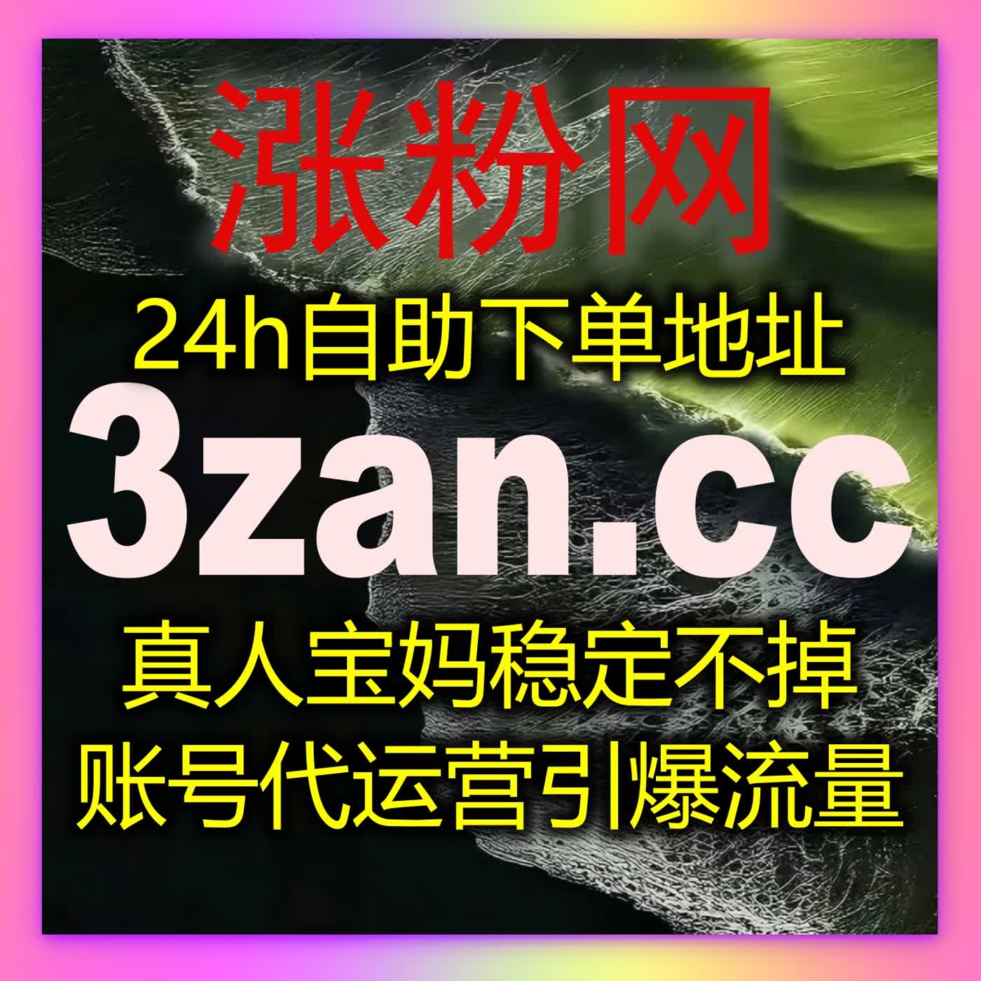 流量提升与精准优化:如何通过自动化平台提高抖音视频的互动和分享量