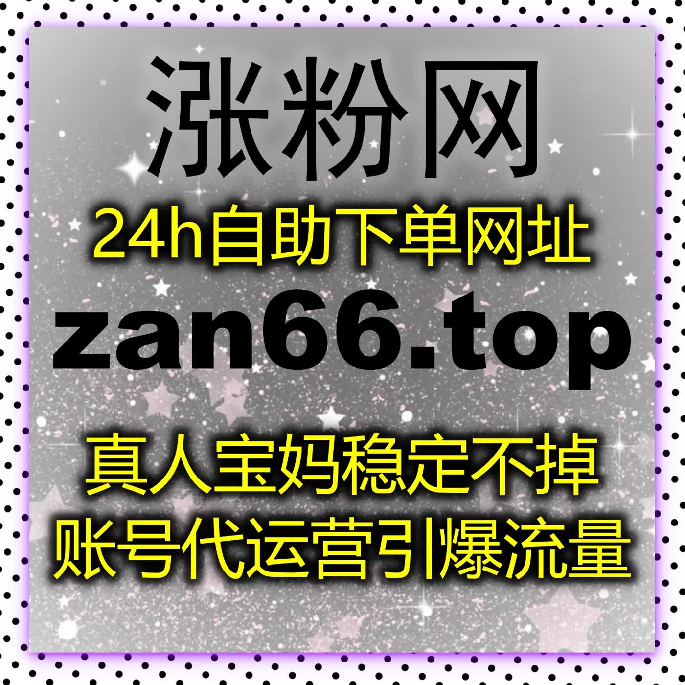 全面在线全自动下单体系，覆盖多类特色平台，满足用户多样化个性化运营需要 episode artwork