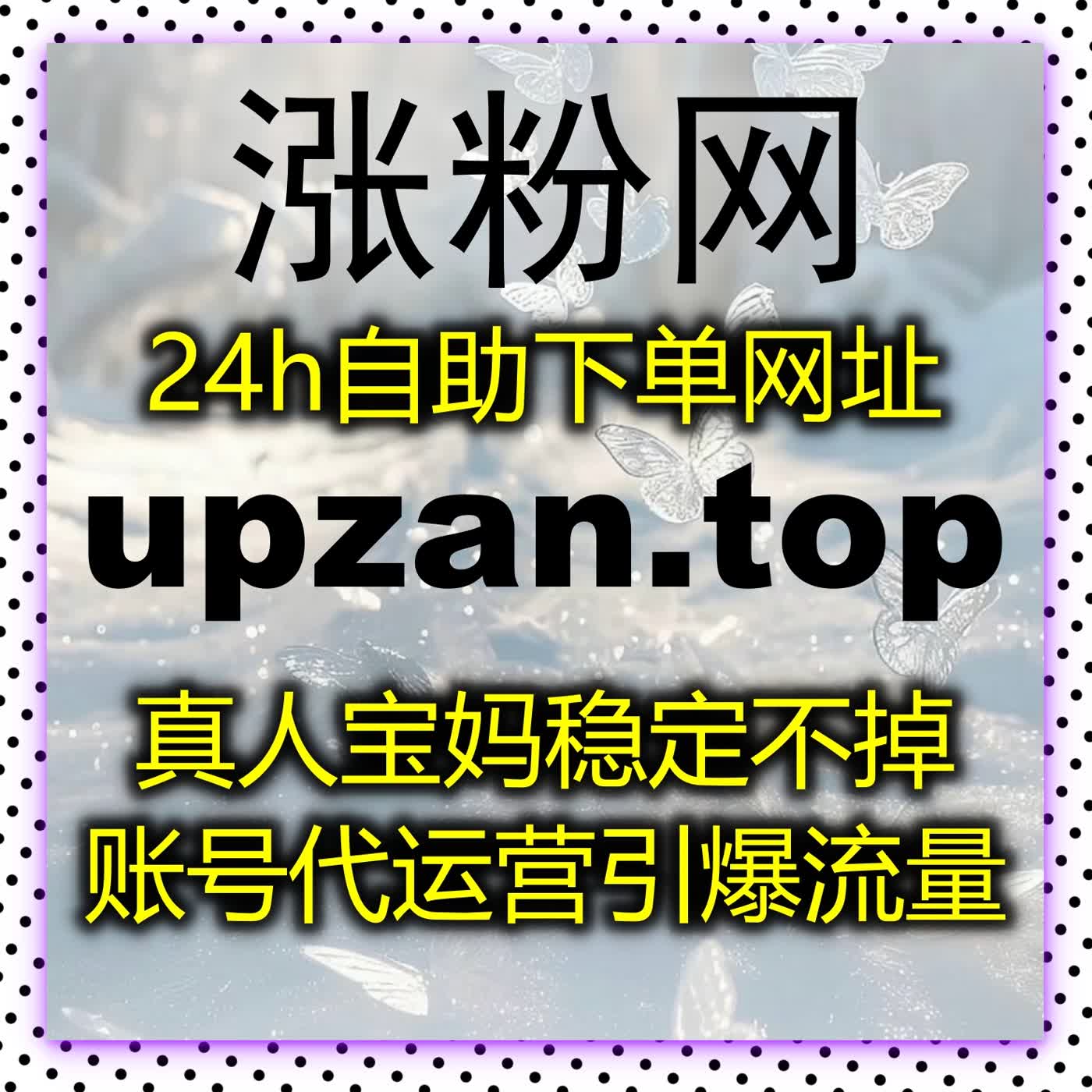 如何通过自动化平台提升直播间的观众互动并迅速增加观看人数？ episode artwork