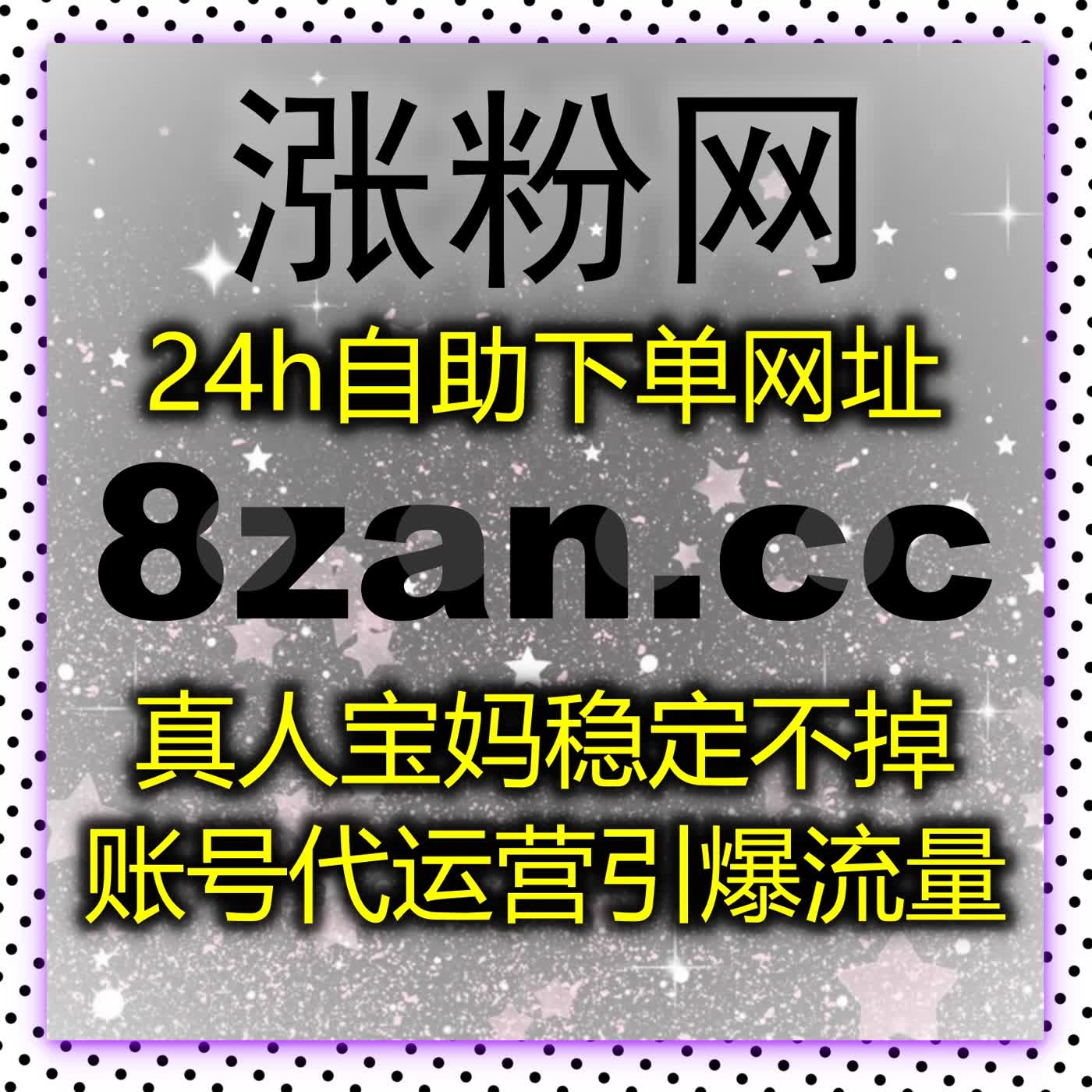 一步到位！自动化平台助你在多个平台轻松增加曝光度 episode artwork