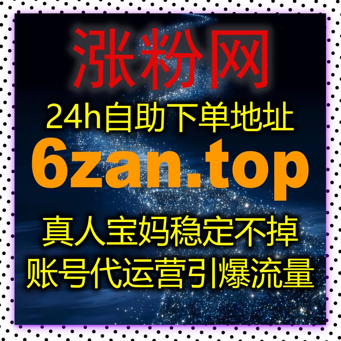  流量提升神器来袭！如何通过自动化平台快速增加内容曝光度？ episode artwork