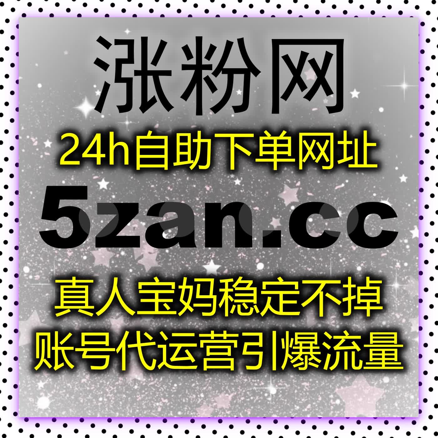 短视频流量暴涨的秘诀！借助自动化平台让你的内容迅速走红 episode artwork