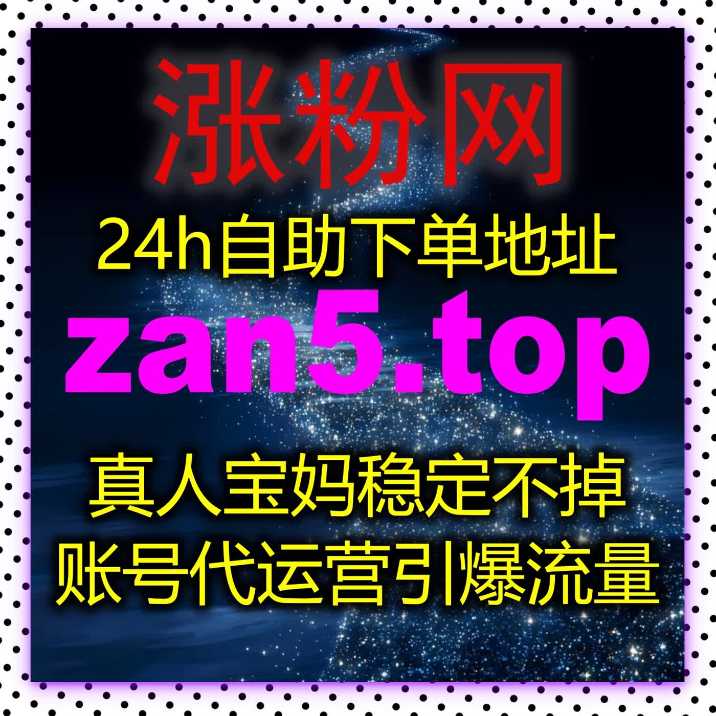 稳定自动化平台赋能汽车垂类，多平台阅读数据优化，增强账号领域影响力 episode artwork