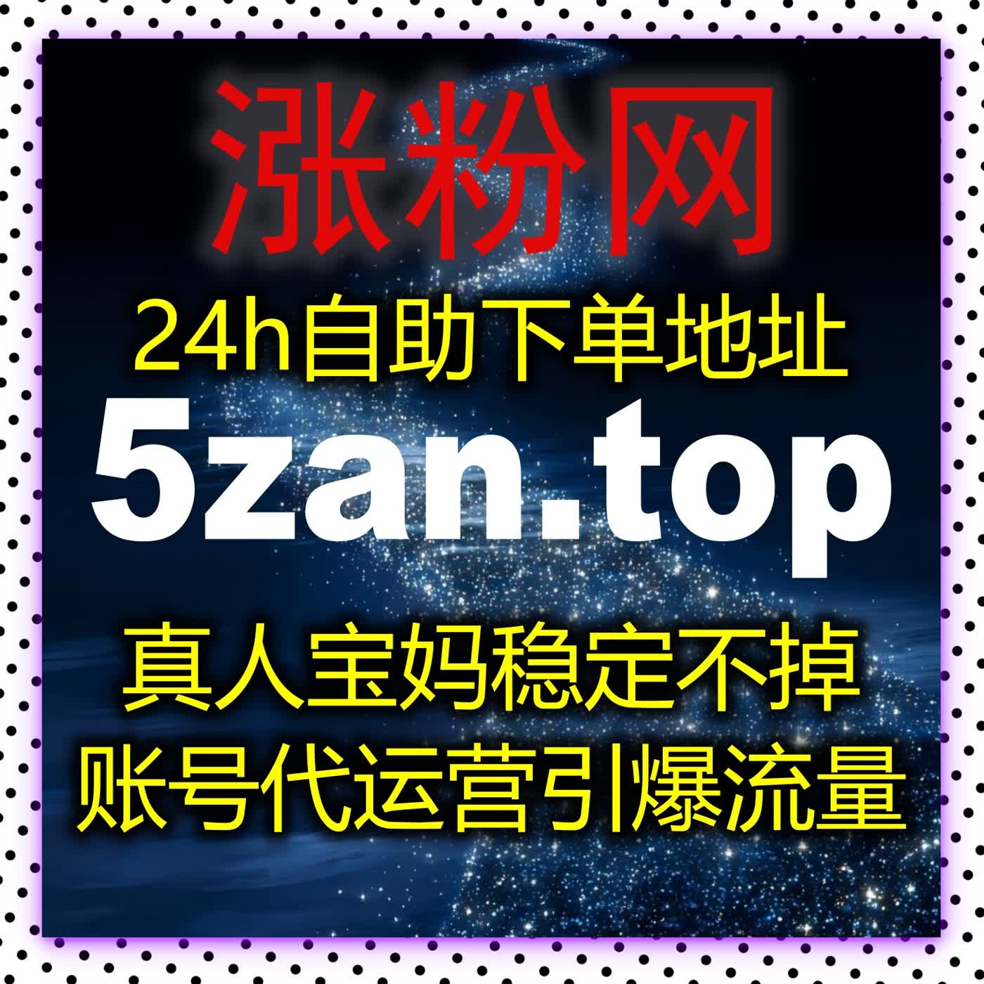 高效自动化平台助力视频账号成长，多维度数据优化，让UP主运营更轻松 episode artwork
