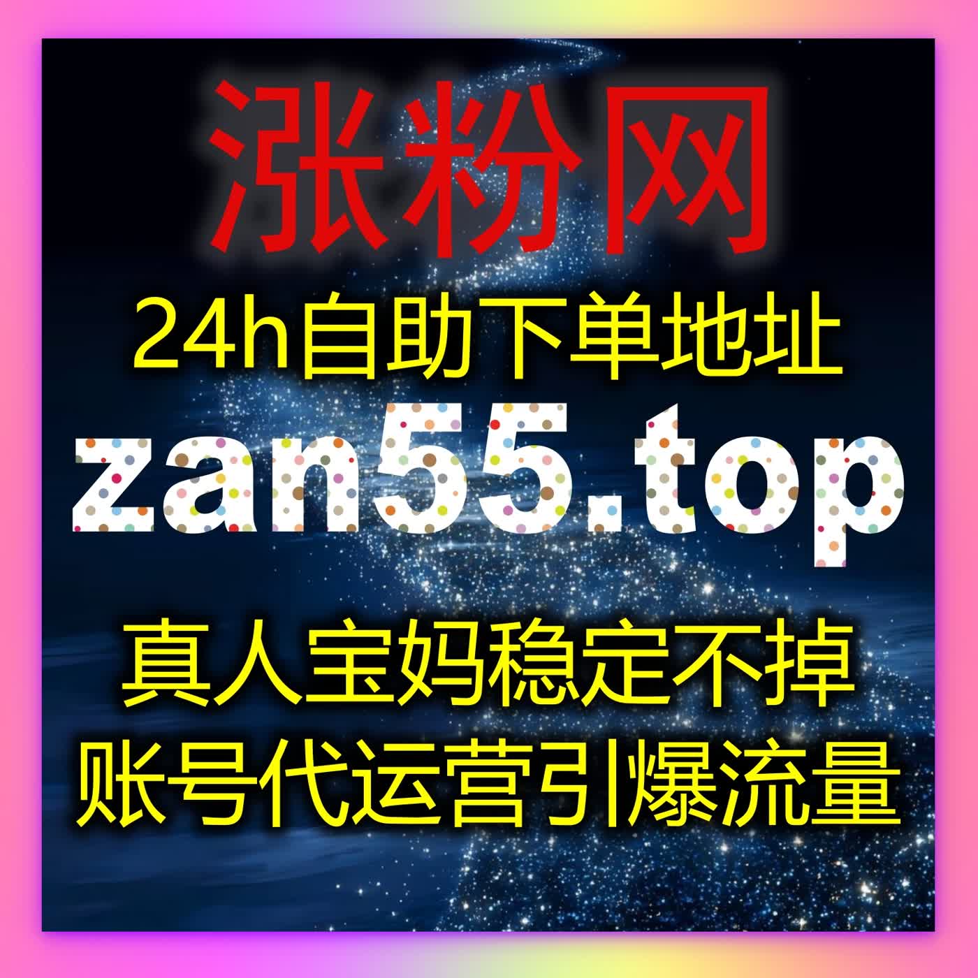 高效自动化平台赋能全平台运营，多维度数据优化助力账号健康成长 episode artwork