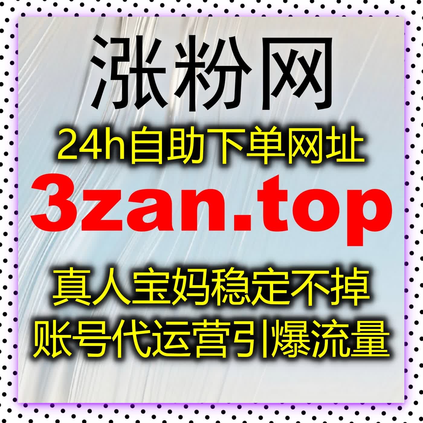 在线全自动下单简单高效全覆盖，自媒体运营成本更低效果更加出色 episode artwork