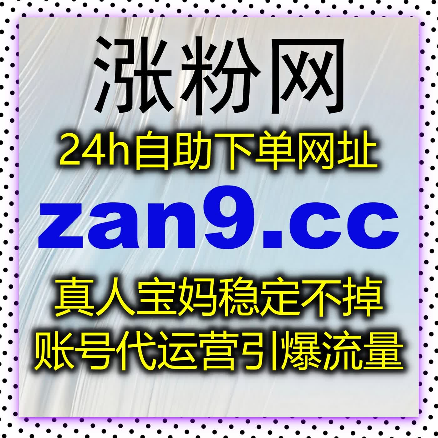 流量提升与自动化平台结合，让你的直播间观众数激增，互动不间断！ episode artwork