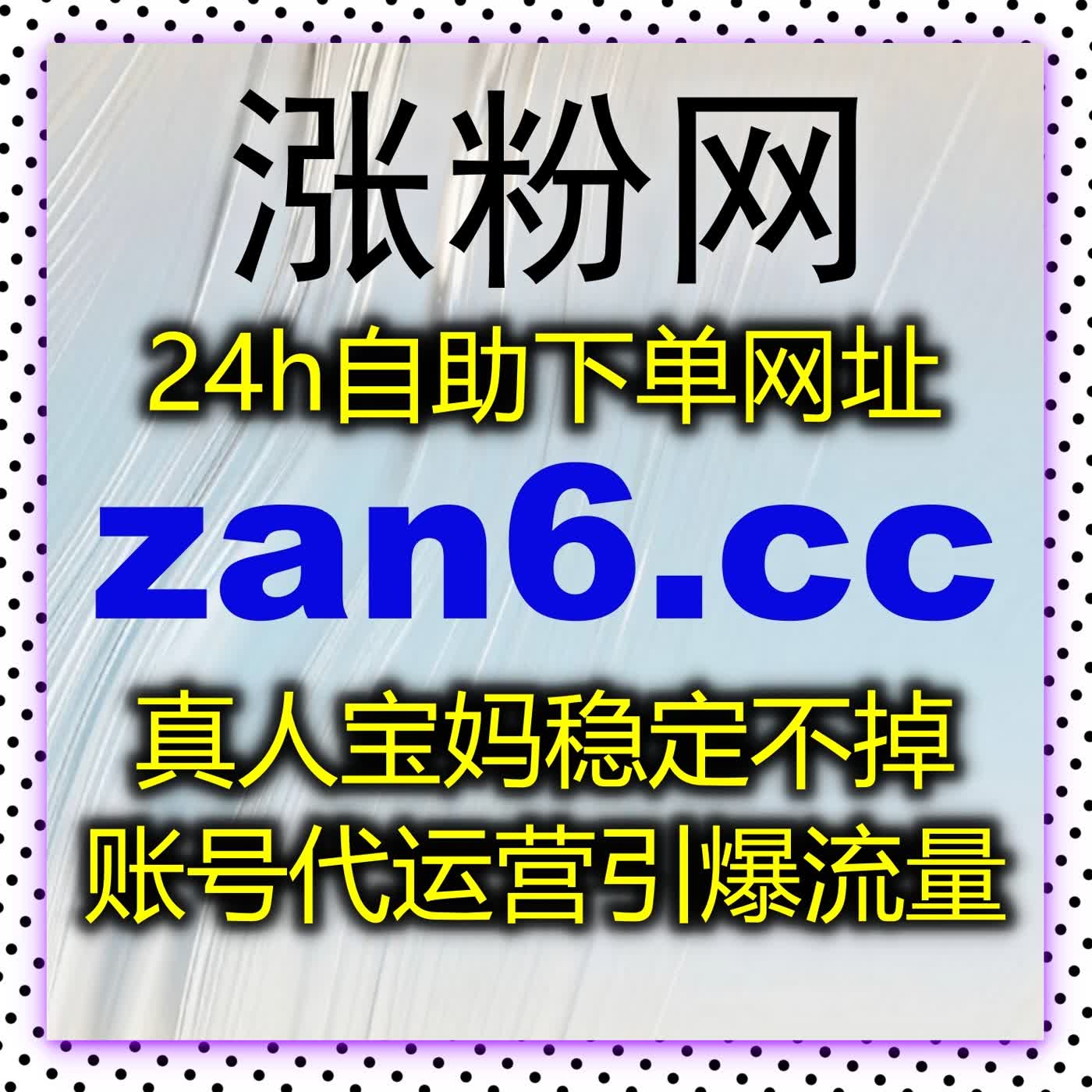 精准流量提升助力权威内容传播，多平台阅读数据优化扩大内容覆盖范围 episode artwork