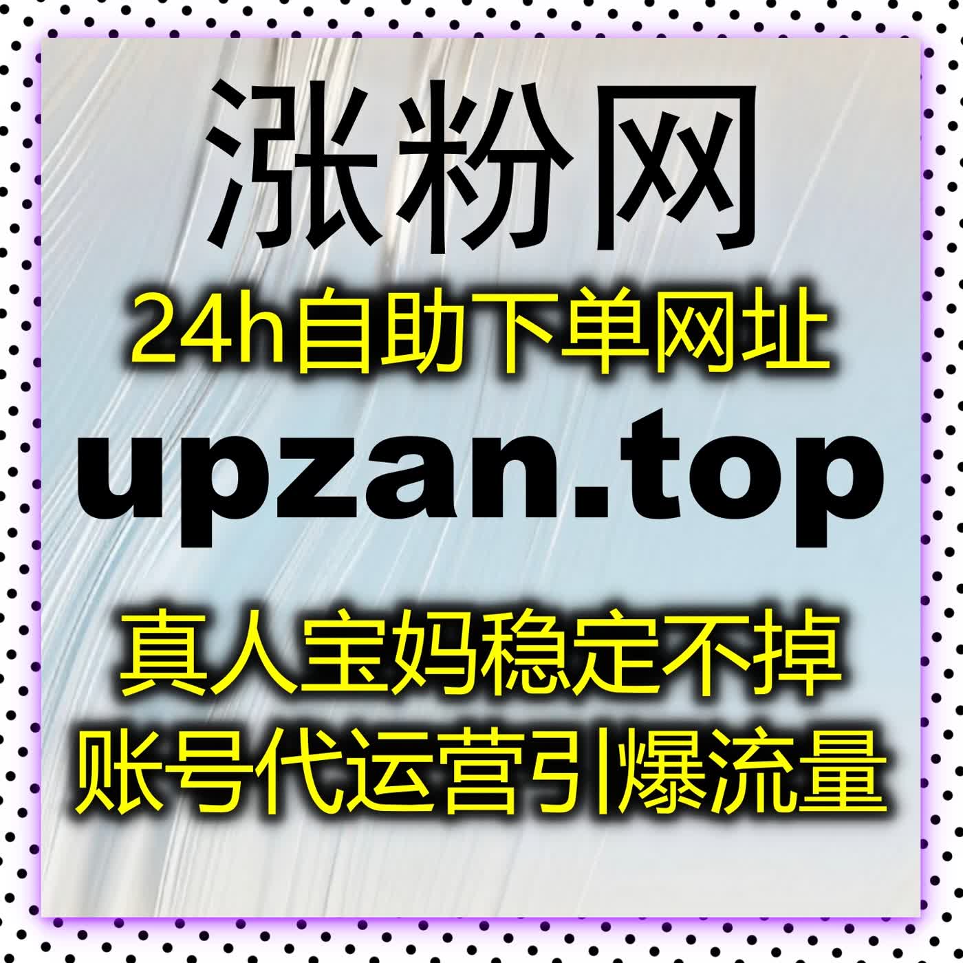 在线全自动下单，覆盖特色平台，满足多样化运营需求 episode artwork