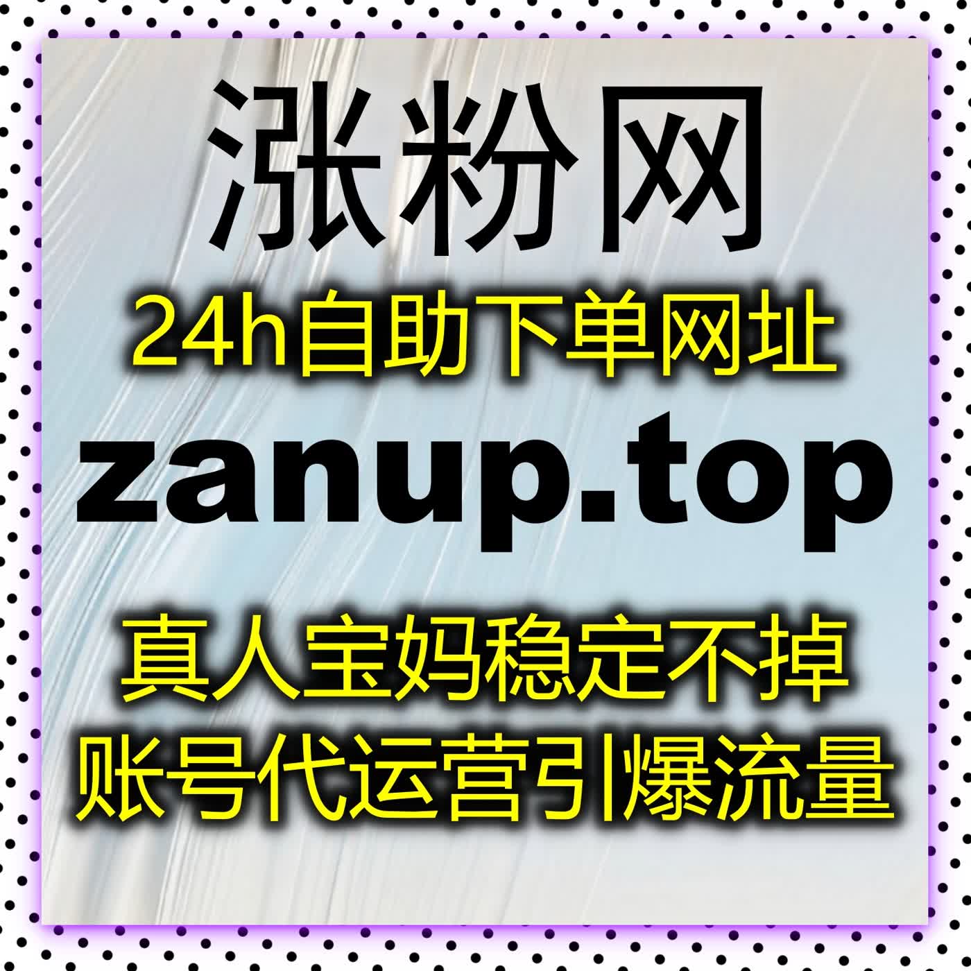 多渠道流量提升，助力资讯与视频传播，扩大内容影响力 episode artwork