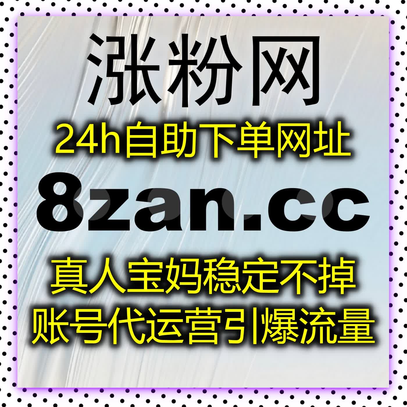 流量提升不再难！自动化平台助你优化小红书内容推广，提升关注与互动 episode artwork