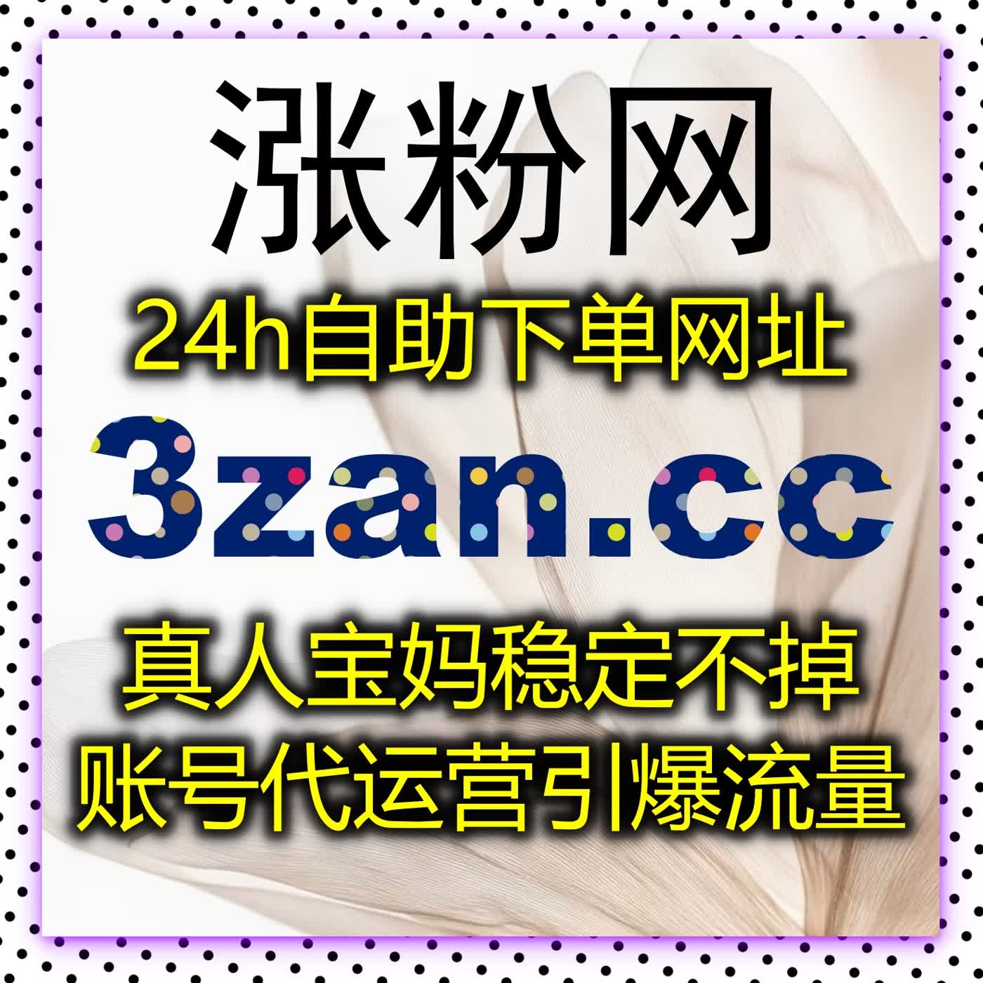 全方位流量提升方案覆盖主流平台,精准优化数据有效提升内容曝光量 全方位流量提升方案覆盖主流平台,精准优化数据有效提升内容曝光量