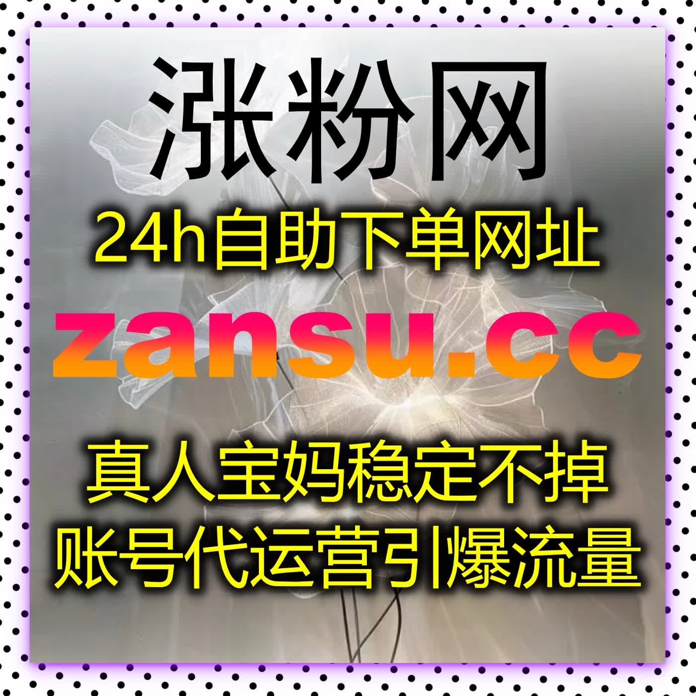 稳定流量提升助力汽车垂类账号，多平台阅读数据优化增强领域影响力 episode artwork