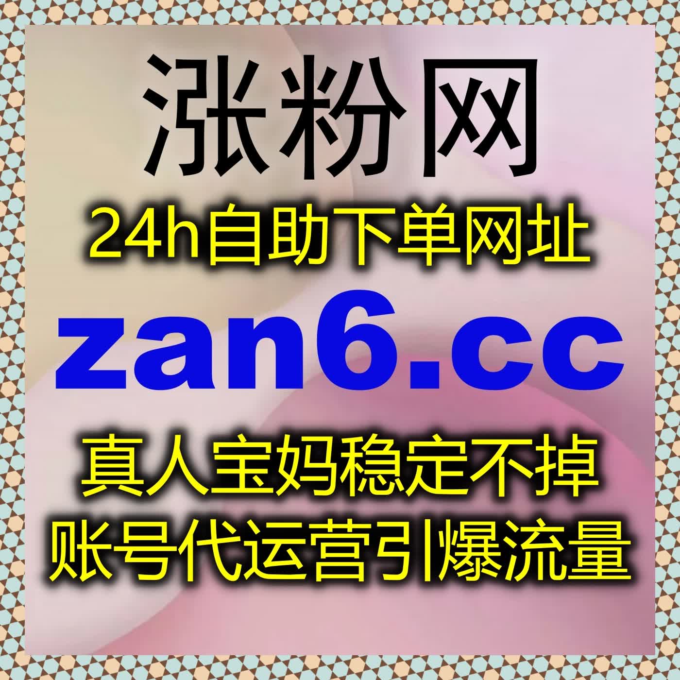 智能自动化平台优化小红书生态，多维度数据提升助力笔记快速上热门 episode artwork