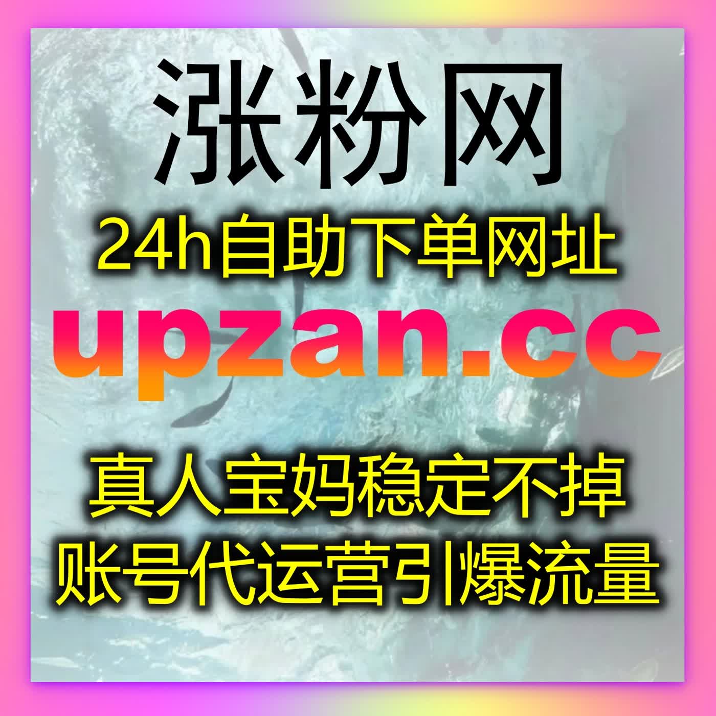 流量提升优化服务，适配头条全生态，助力账号提质增效 episode artwork