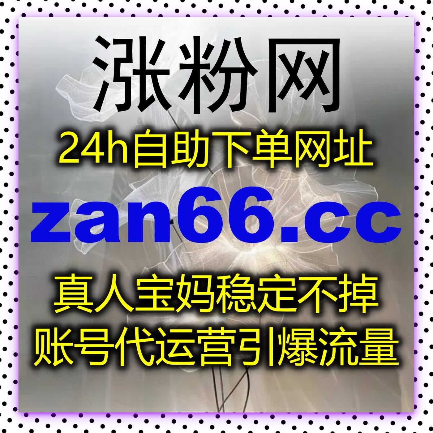 在线全自动下单服务，安全高效，护航公众号稳定发展 episode artwork