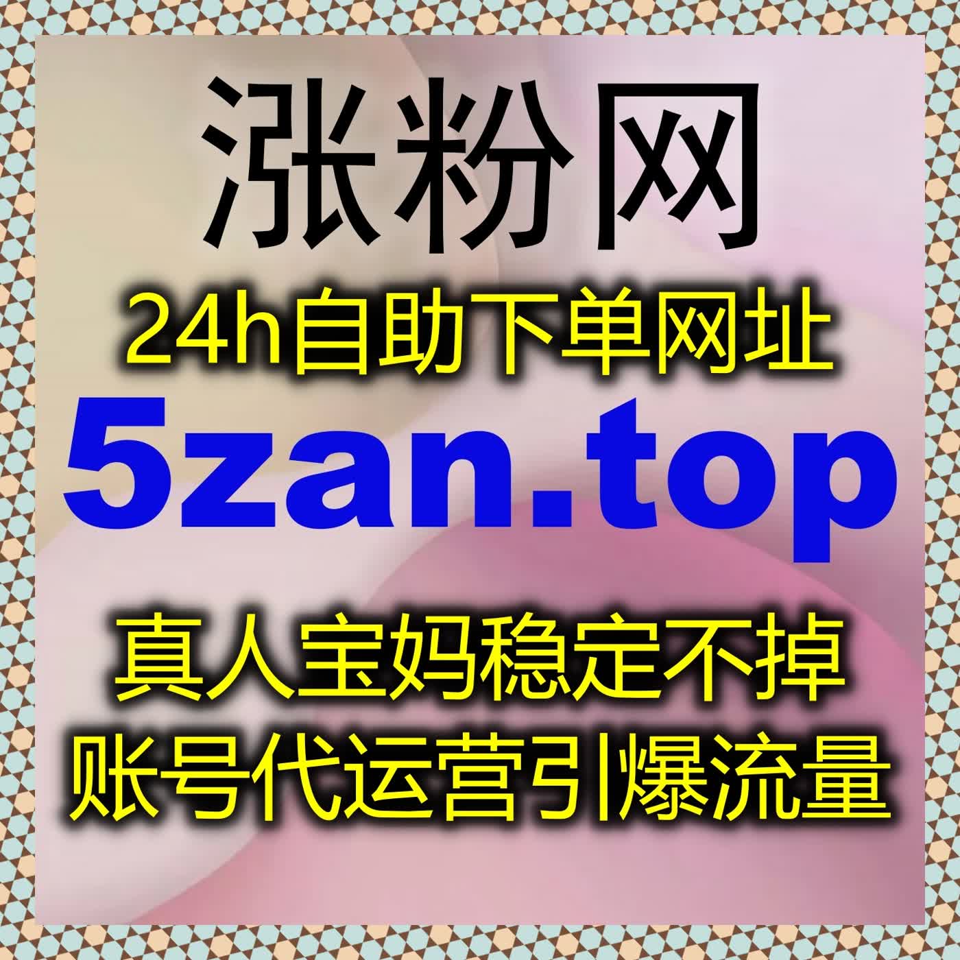 自动化平台，多平台数据优化，赋能自媒体高效运营 episode artwork