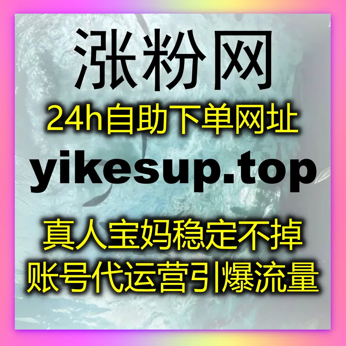 自动化平台助力创作者提高视频号互动量，精准提升粉丝增长和曝光