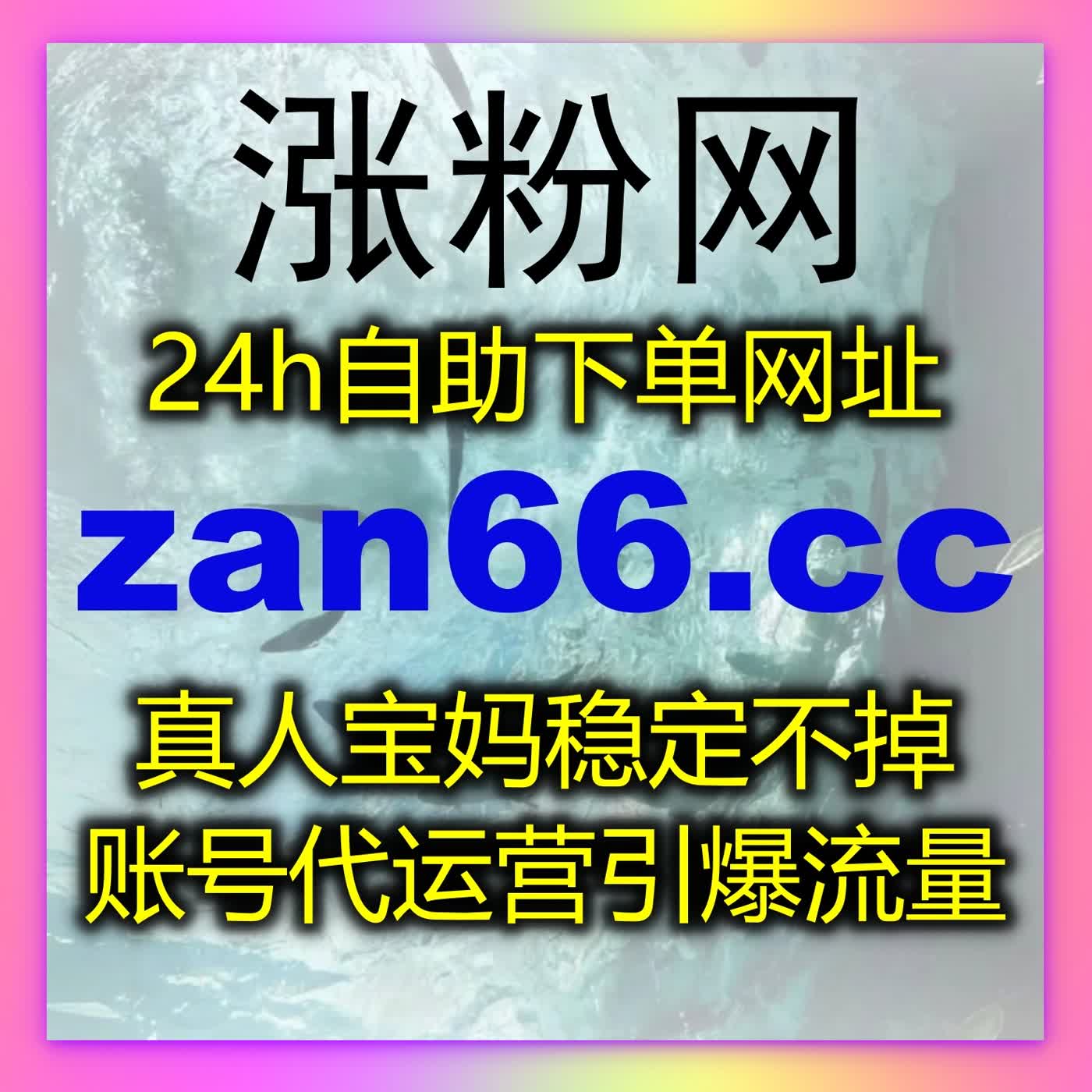 一站式流量提升服务，覆盖头条西瓜全生态，内容数据快速优化，运营更有保障
