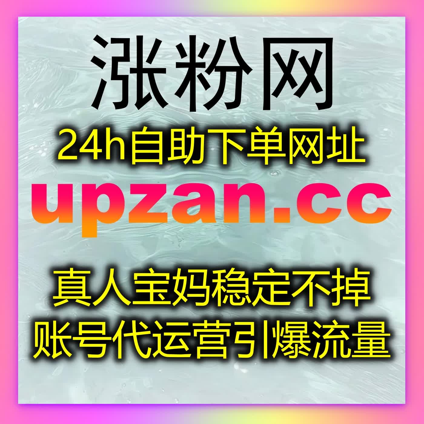 全方位流量提升方案精准优化数据，有效提高账号曝光与整体核心竞争力 episode artwork