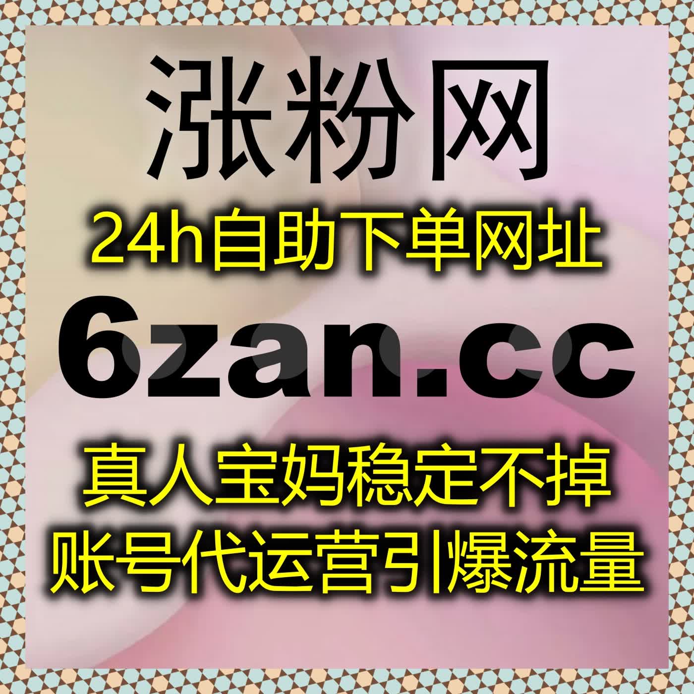 高效自动化平台赋能全平台运营，多维度数据优化助力账号健康稳定成长 episode artwork