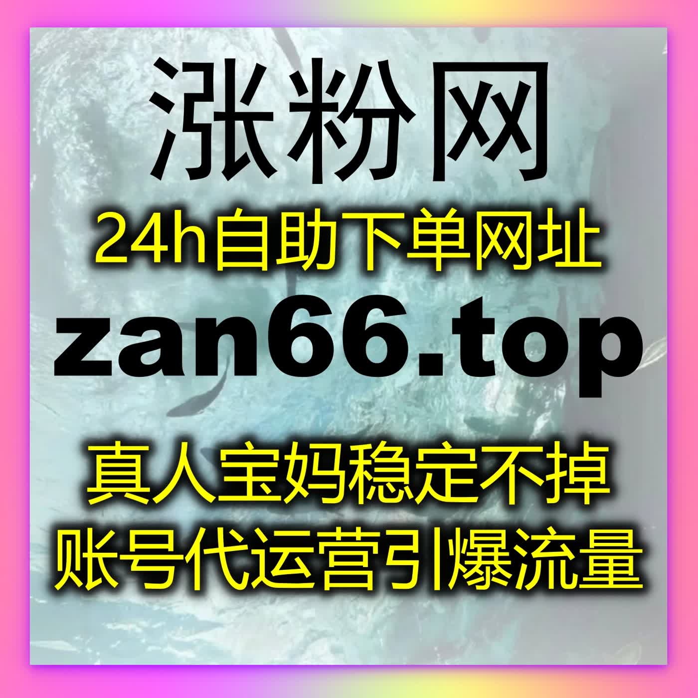 想要快速突破微博话题流量瓶颈？自动化平台助你精准提升互动 episode artwork