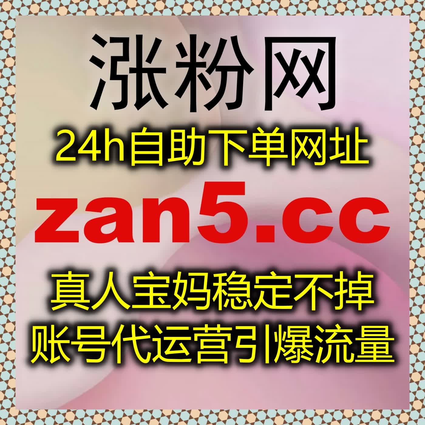 自动化平台如何帮助你快速提升内容流量，让曝光不再是难题 episode artwork