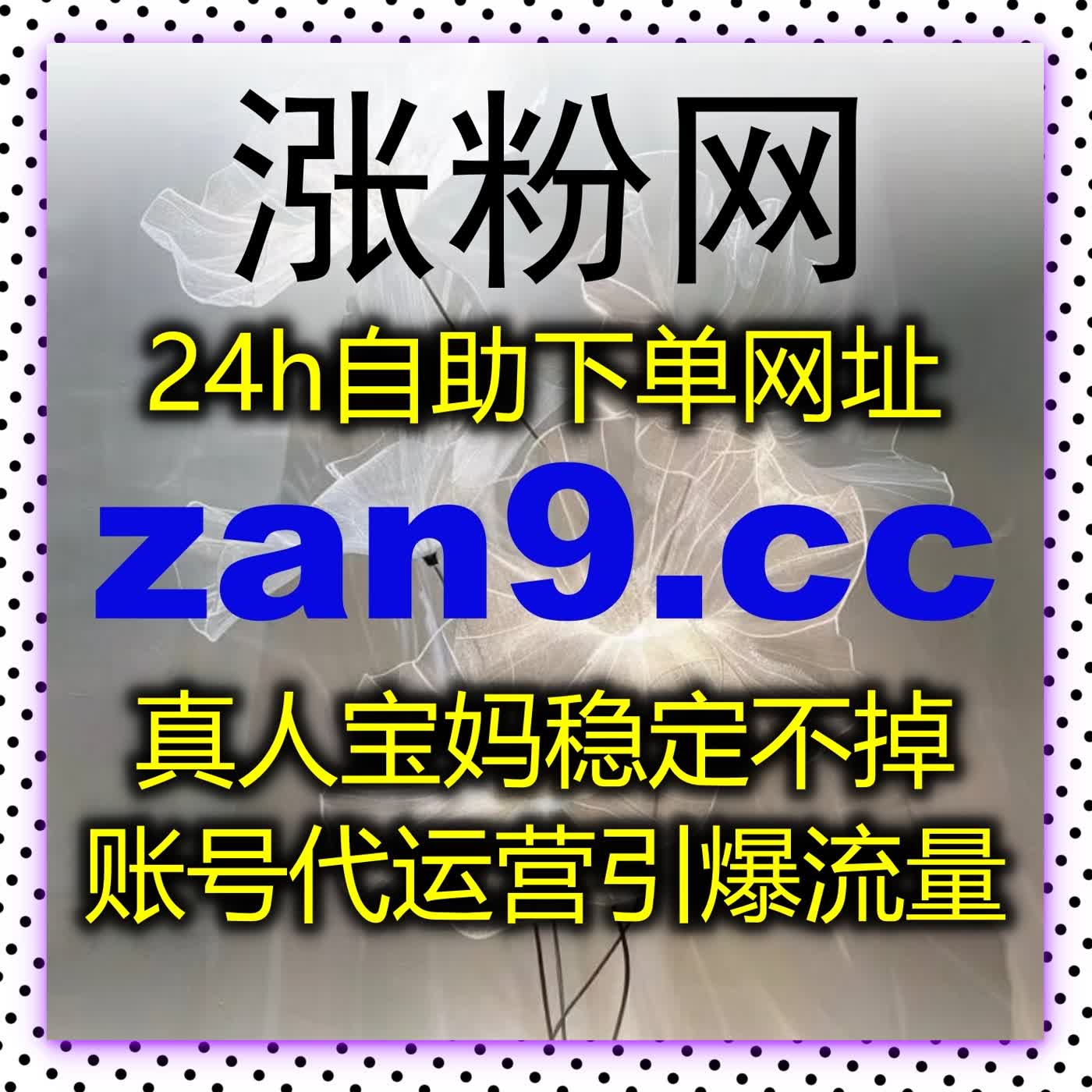 自动化平台提升内容互动量,快速增加小红书粉丝和曝光 自动化平台提升内容互动量,快速增加小红书粉丝和曝光