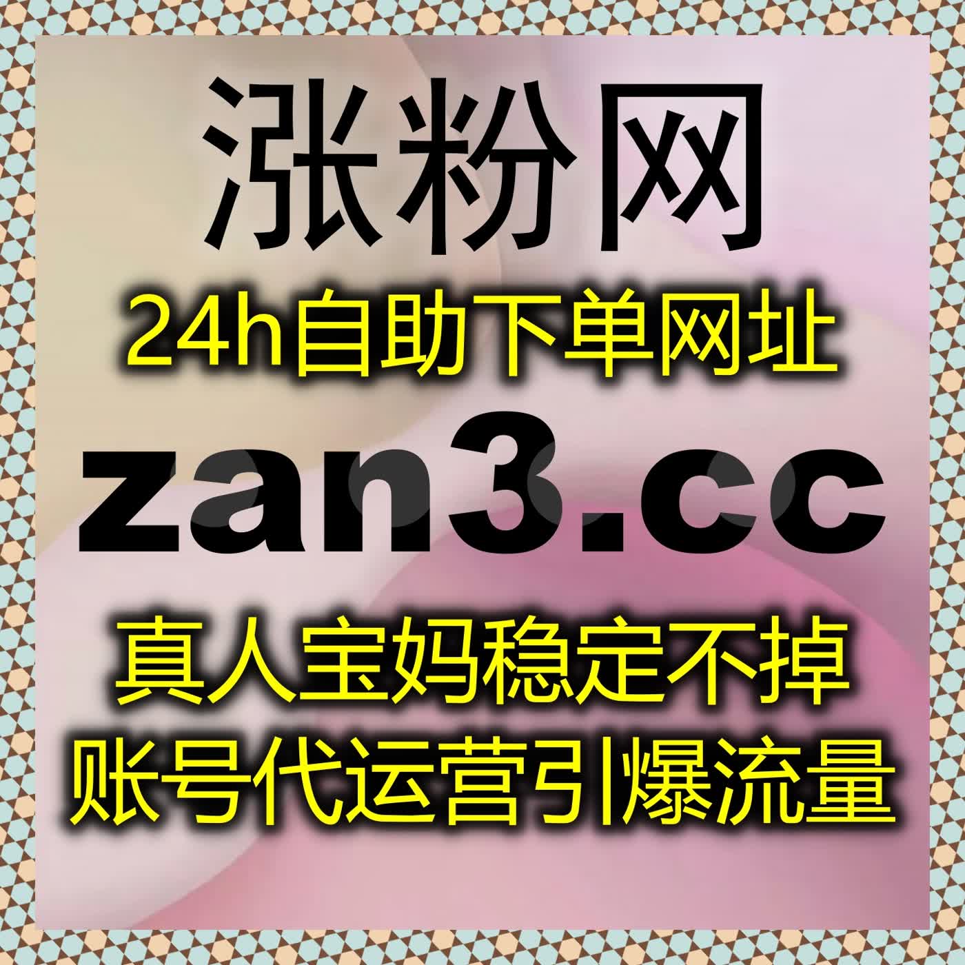 智能自动化平台一站式解决运营难题,全平台数据同步优化效率全面升级 智能自动化平台一站式解决运营难题,全平台数据同步优化效率全面升级